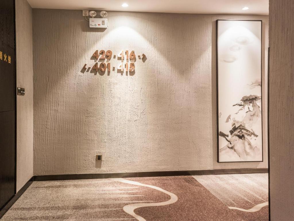 H Life Hotel Nanshan Branch Shénzhen Exterior foto