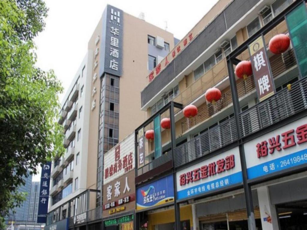 H Life Hotel Nanshan Branch Shénzhen Exterior foto