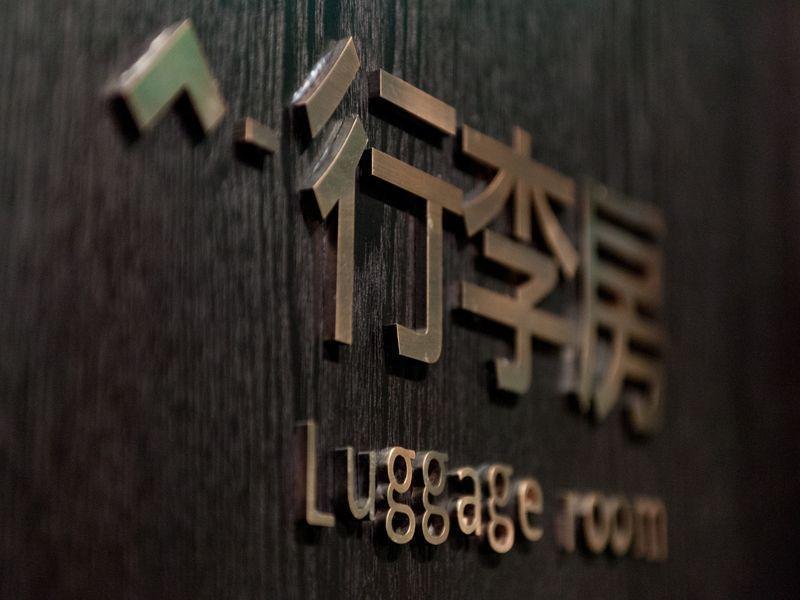 H Life Hotel Nanshan Branch Shénzhen Exterior foto