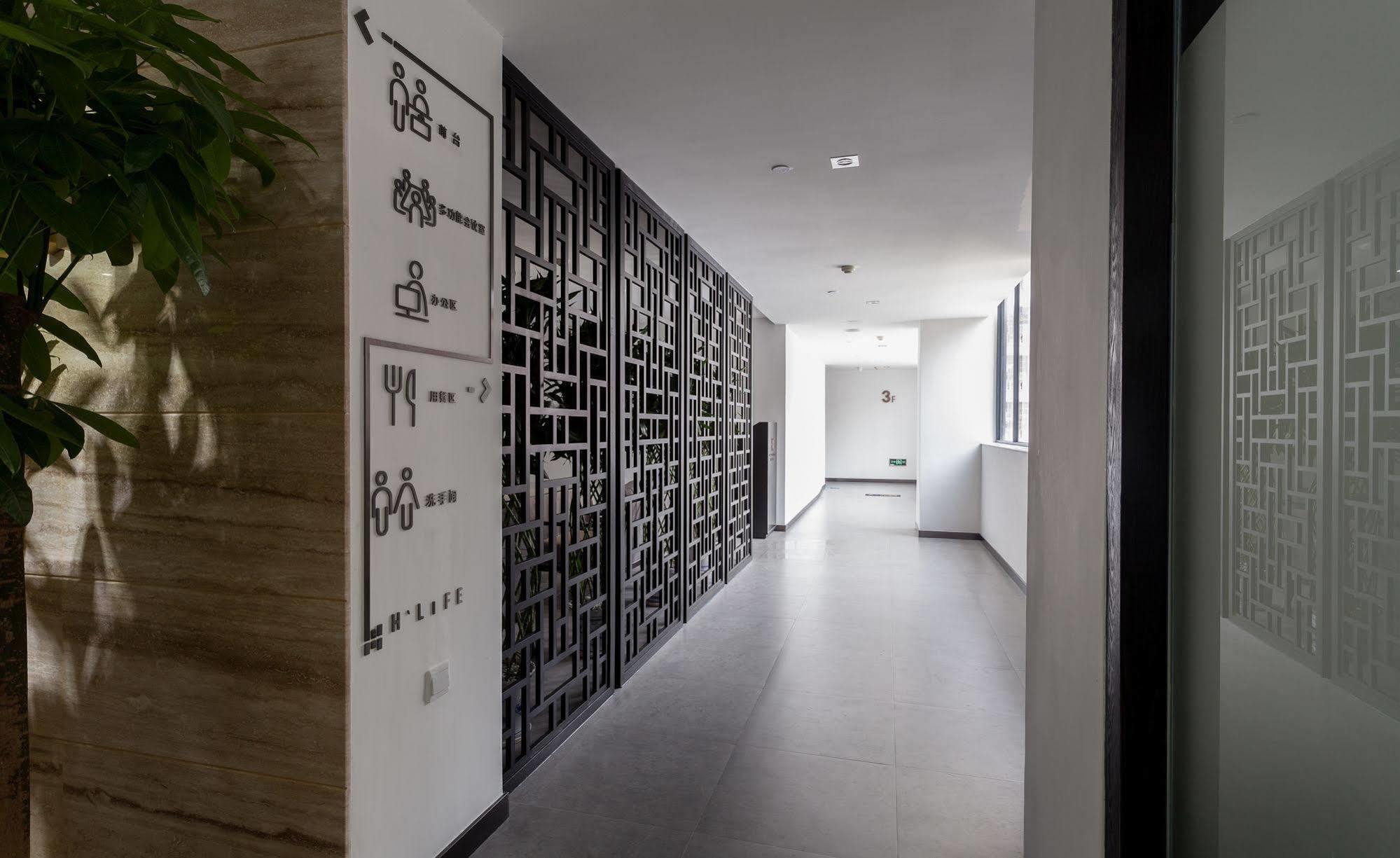 H Life Hotel Nanshan Branch Shénzhen Exterior foto
